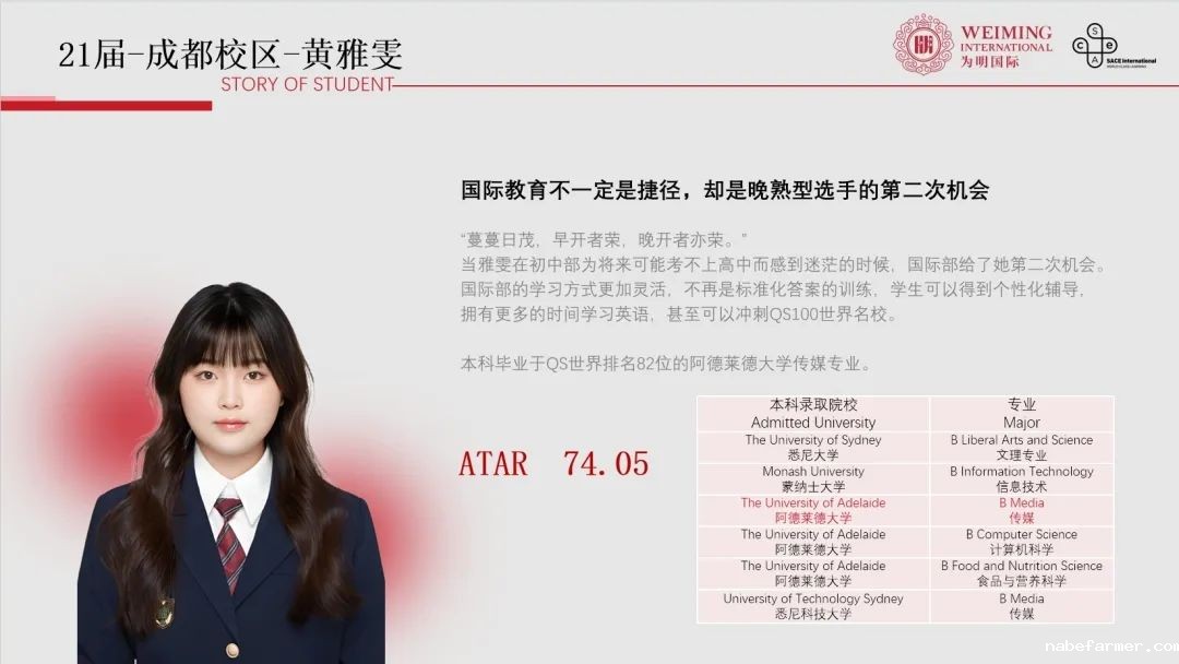 2.png 开创双赢升学新路径-为明国际部GTP融合实验班太香了!