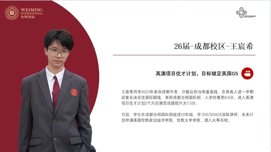3.png 开创双赢升学新路径-为明国际部GTP融合实验班太香了!