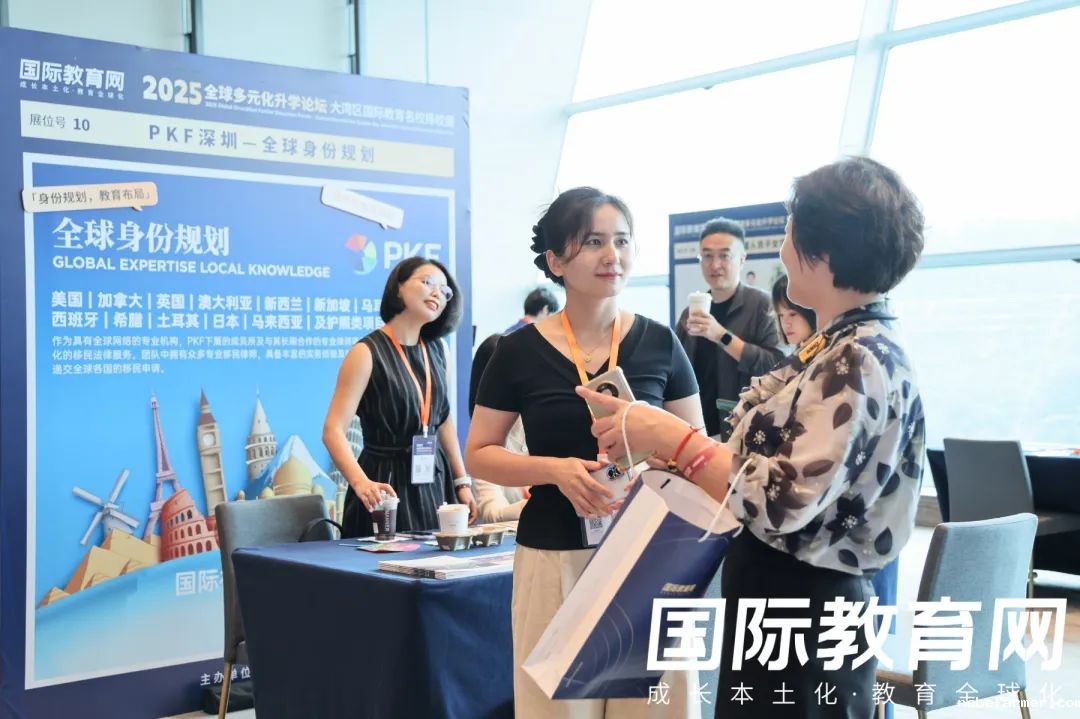 直击现场|2025大湾区必威Betway中文版名校展圆满落幕!