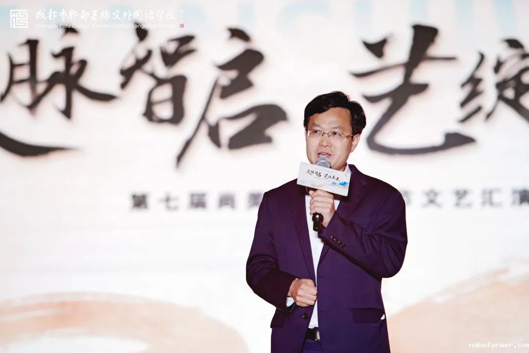成都绵实外第七届尚美文化艺术节丨文脉智启·艺绽未来