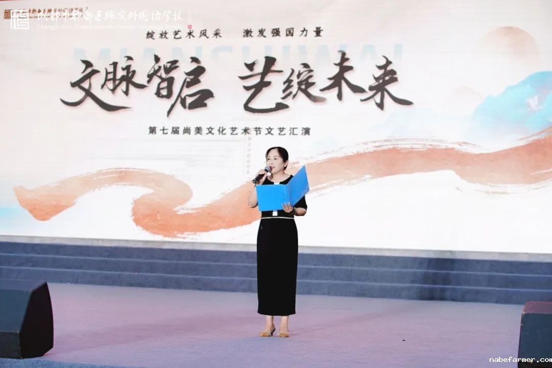 成都绵实外第七届尚美文化艺术节丨文脉智启·艺绽未来