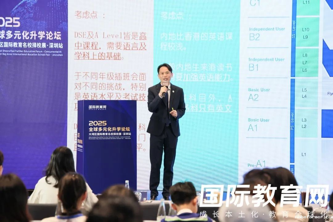 直击现场|2025大湾区必威Betway中文版名校展圆满落幕!