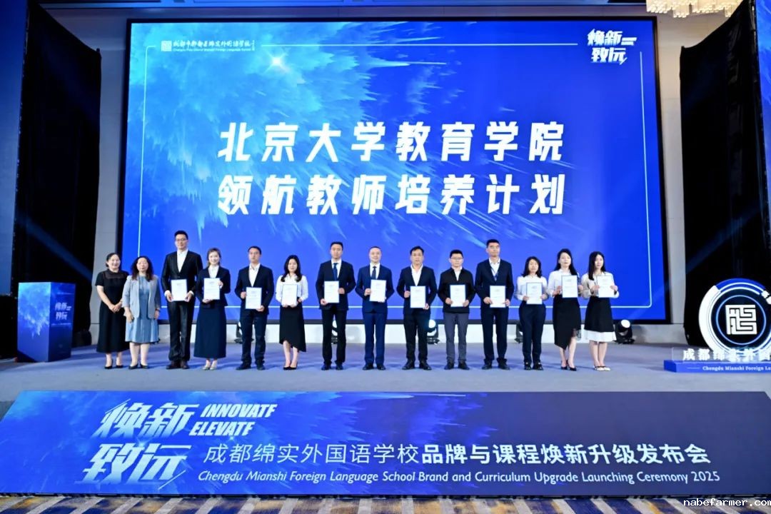 高中部数学组丨数启智慧,爱育未来