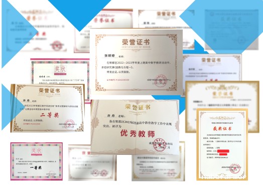 高中部数学组丨数启智慧,爱育未来