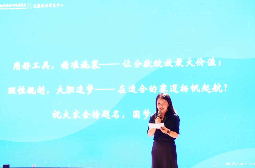 生涯规划丨2025高考志愿填报指导会暨多元升学路径讲座圆满落幕!