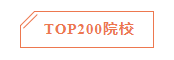 炸裂!U.S.News 2025-2026 世界大学排名震撼发布,全球高校格局大洗牌?