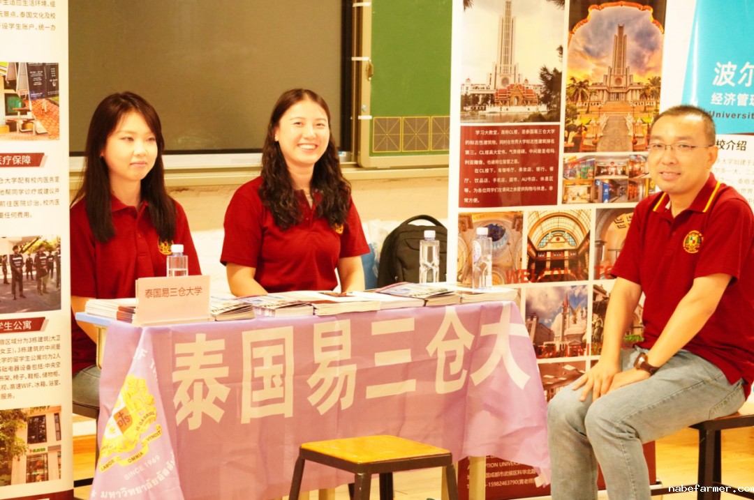 生涯规划丨2025高考志愿填报指导会暨多元升学路径讲座圆满落幕!