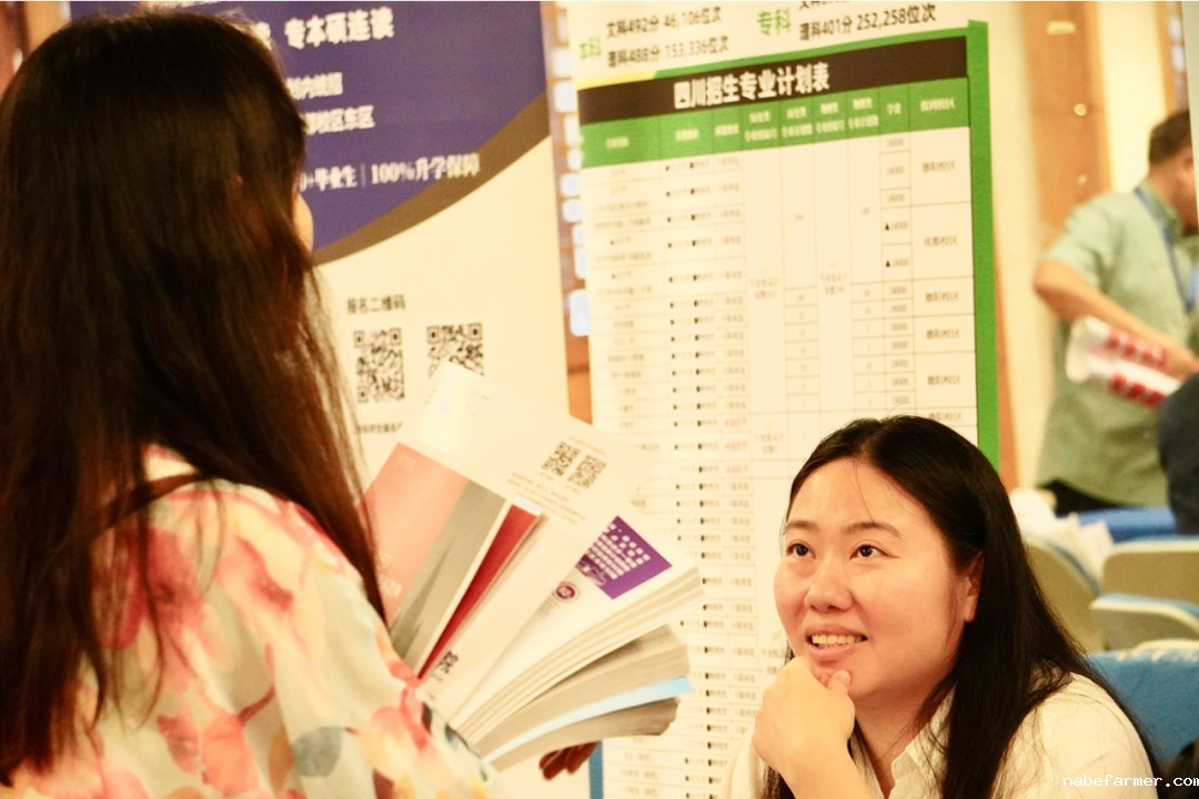 生涯规划丨2025高考志愿填报指导会暨多元升学路径讲座圆满落幕!