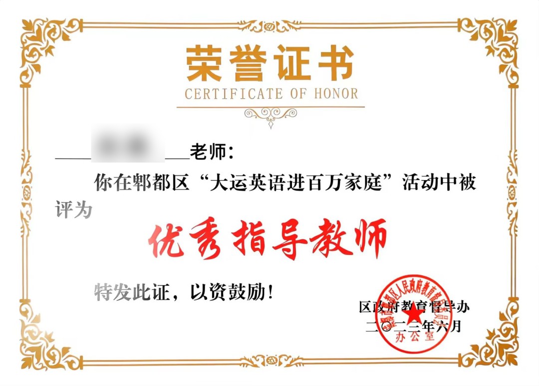 高中外语组 | 对话未来,奔赴世界