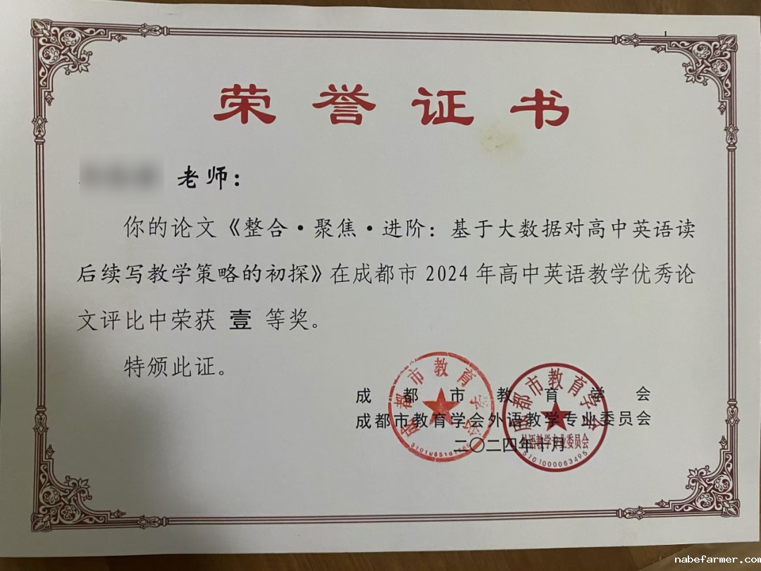 高中外语组 | 对话未来,奔赴世界