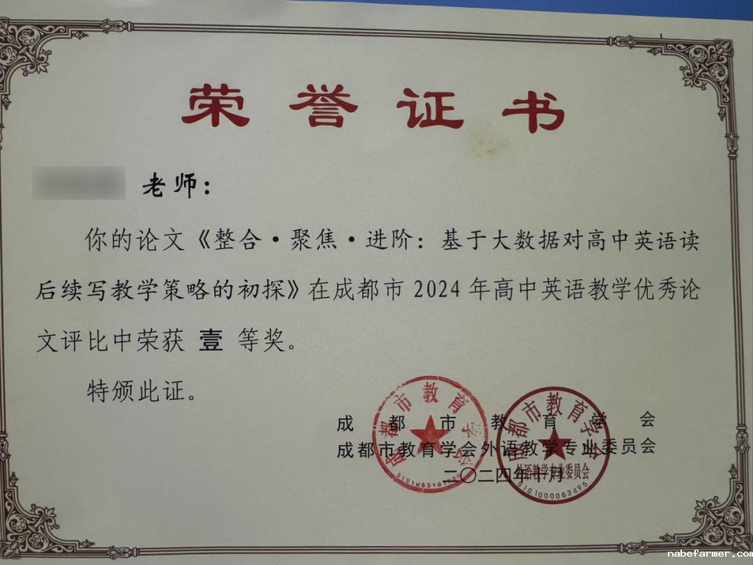 高中外语组 | 对话未来,奔赴世界