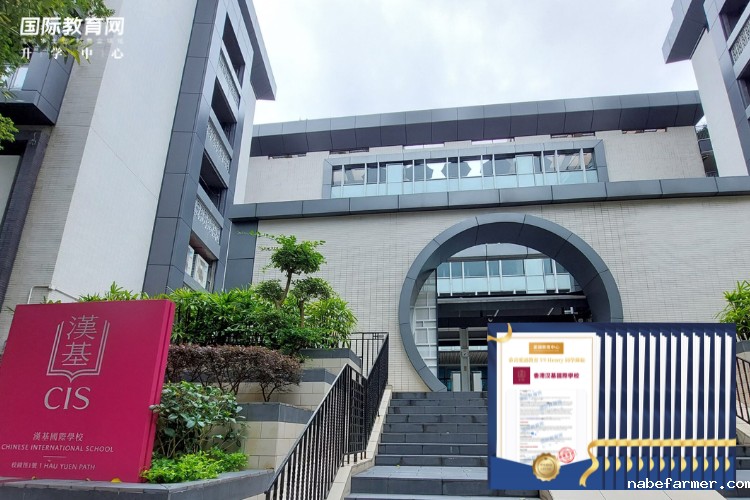 一文解决备考焦虑!香港国际学校入学考指南:这5大考试类型你必须知道!