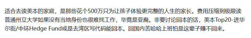 香港DSE大热!还在头铁死磕贝赛思、留美的,都是什么家庭啊?