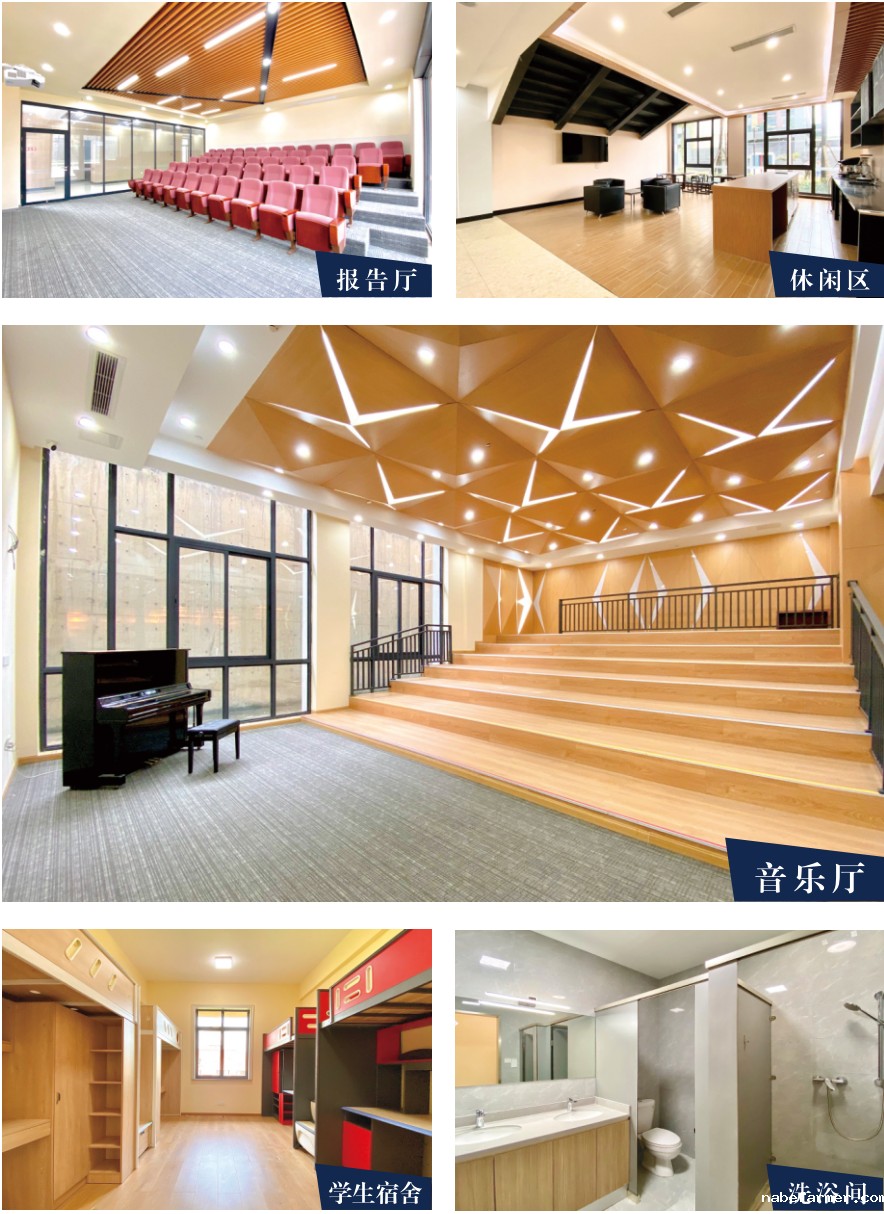 锦秋·沃顿公学校园开放日暨锦秋毕业典礼