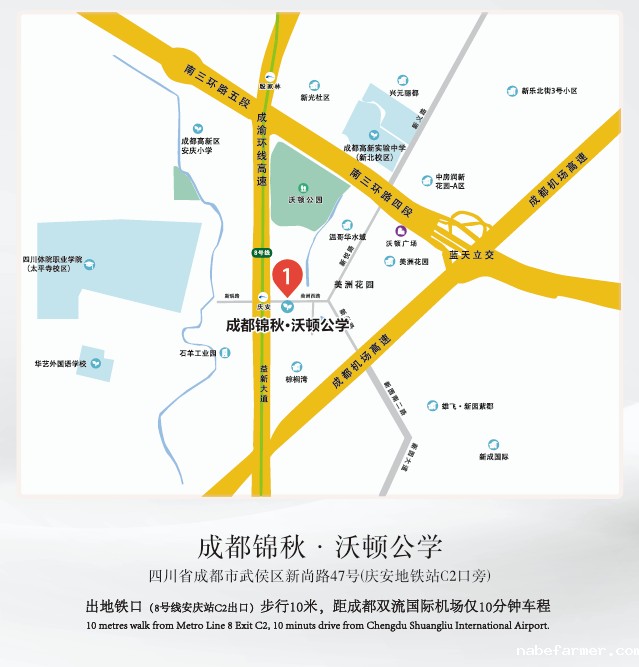 锦秋·沃顿公学校园开放日暨锦秋毕业典礼