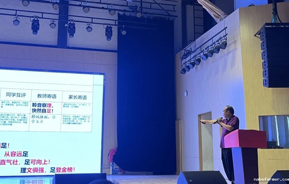 高三启航仪式丨执笔为剑,砺剑而行