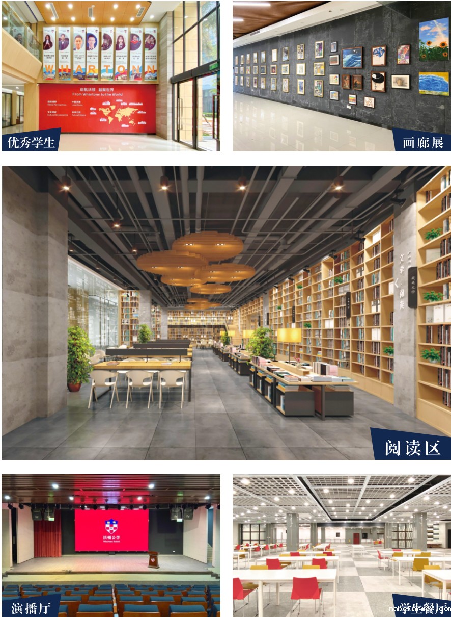 锦秋·沃顿公学校园开放日暨锦秋毕业典礼