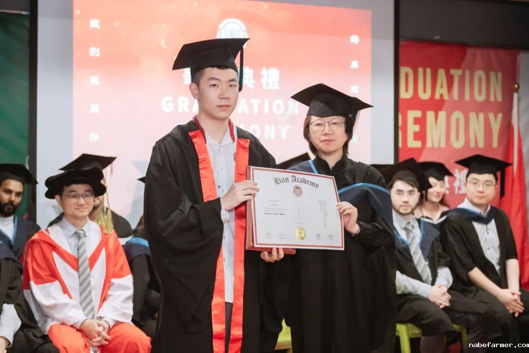 漢鼎事|2025年漢鼎書院中學部頒獎典禮暨十三年級畢業典禮