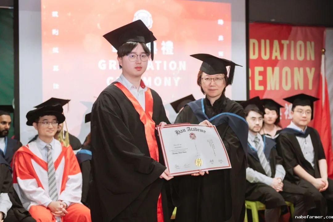 漢鼎事|2025年漢鼎書院中學部頒獎典禮暨十三年級畢業典禮