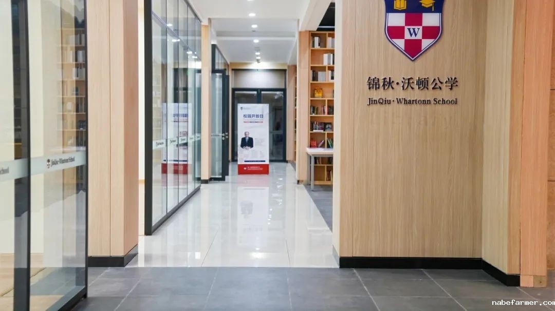 锦秋·沃顿公学校园开放日暨锦秋毕业典礼