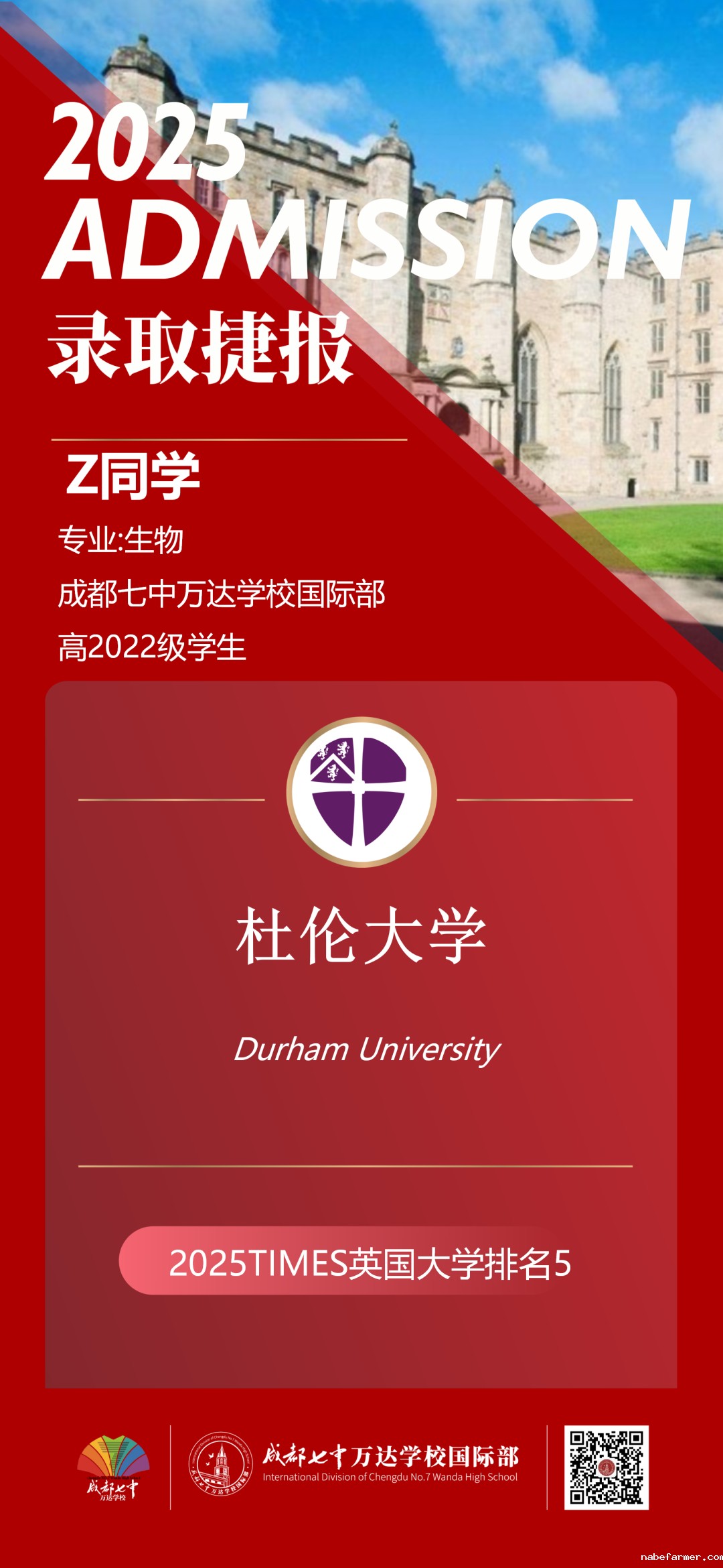 新增重磅喜报 | 新加坡方向录取,南洋理工大学Offer来了!