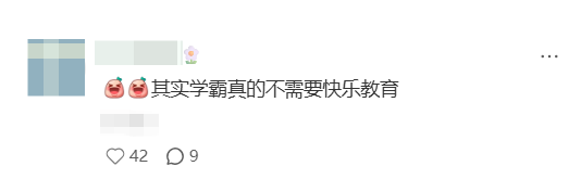 贝赛思“威胁”家长签续读协议,否则退学?到底咋回事?