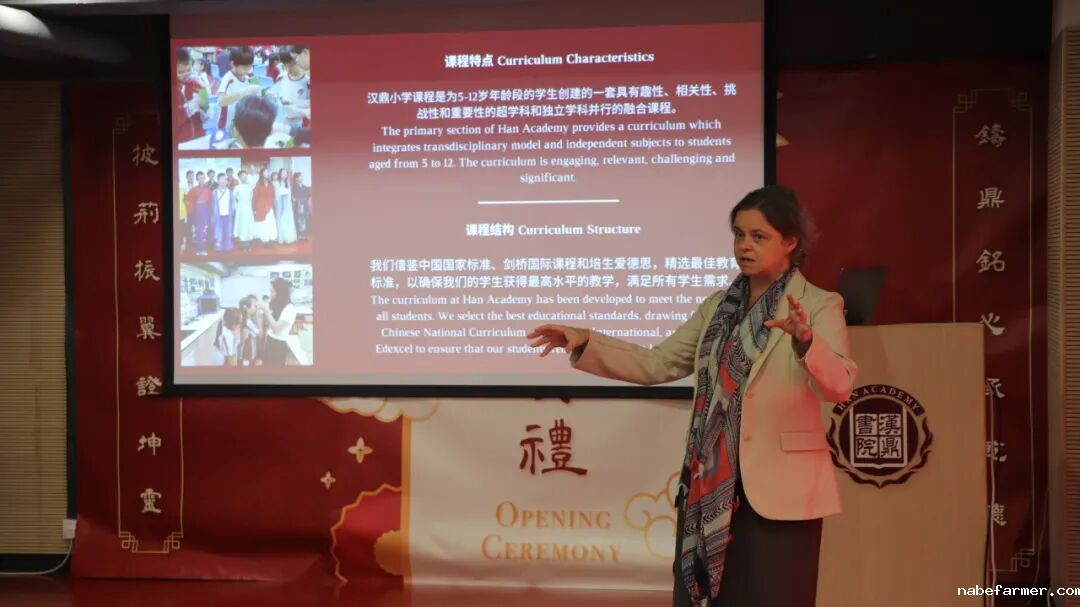 漢鼎事|家校攜手,共話成長:漢鼎書院課程說明會、大學申請宣講會順利舉行