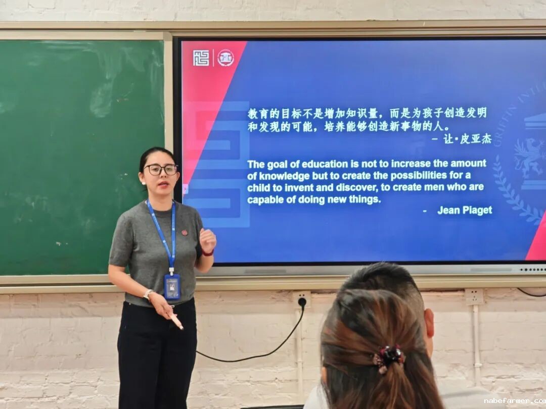家校同心,共育未来
