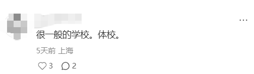 乌龙!霍启刚儿子全网刷屏入读的私校是假的!去的是…