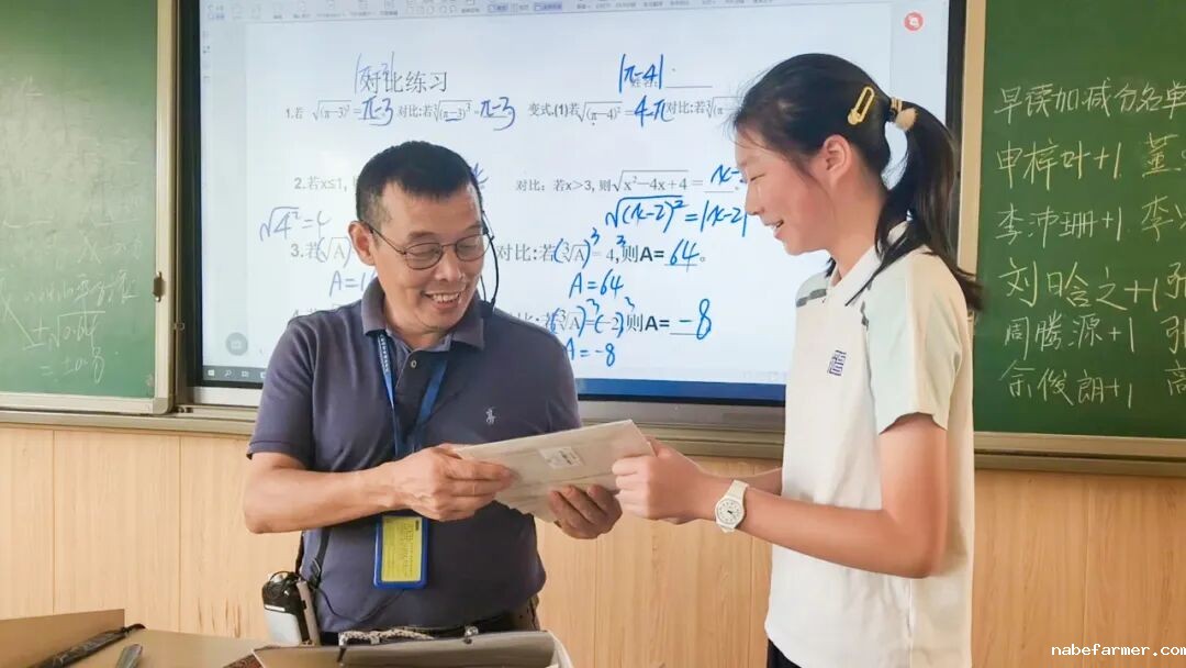 教师节快乐丨深耕教坛育梦,桃李花开有声