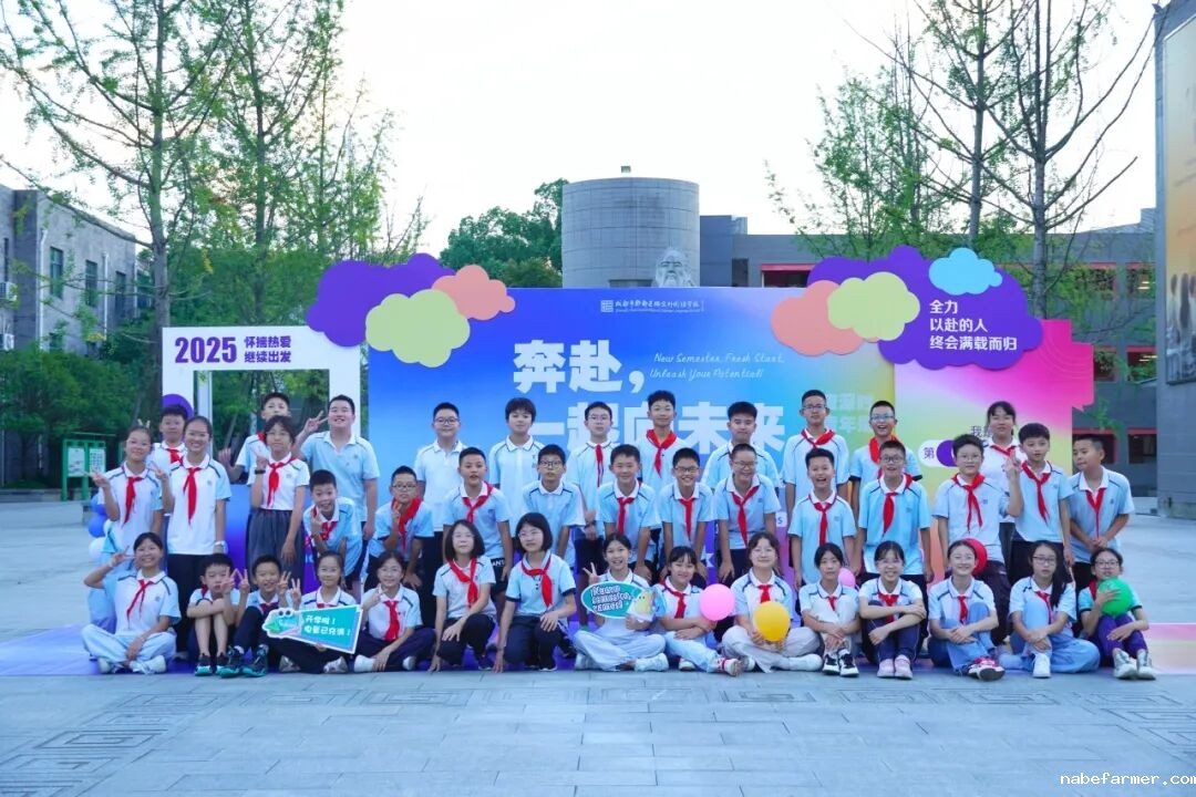 你好,新学期丨奔赴,一起向未来