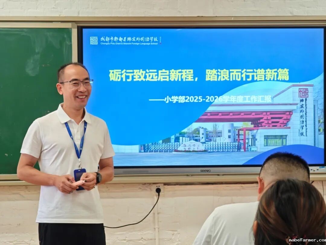 家校同心,共育未来
