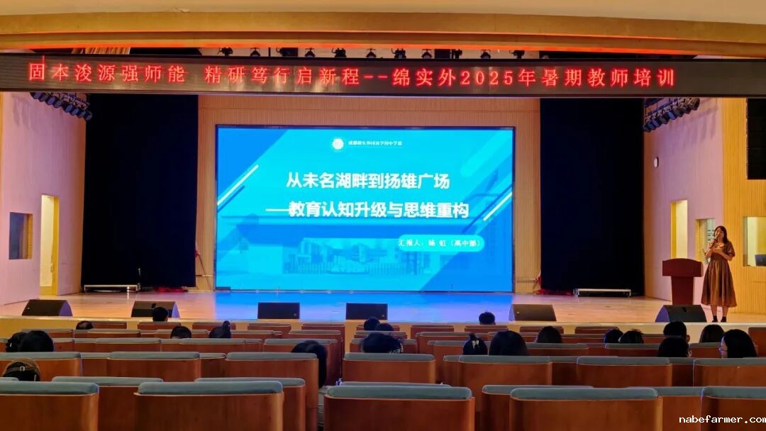 以党建引领铸魂,以AI赋能启智,以实干落实育人