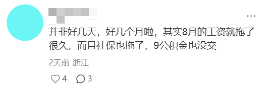 DSE机构再爆雷!老板卷款跑路,内地5家校区不保...