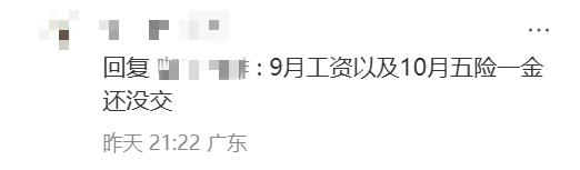 DSE机构再爆雷!老板卷款跑路,内地5家校区不保...