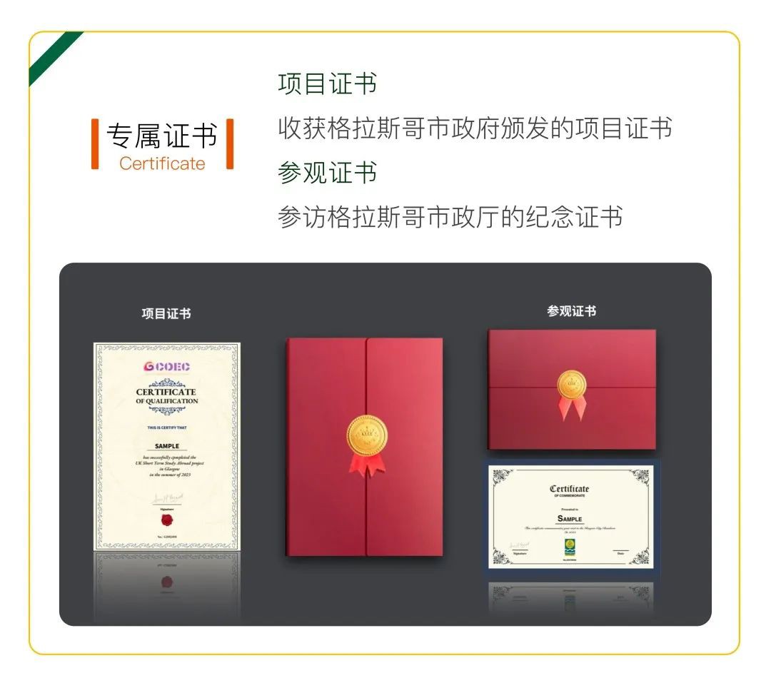 2024常春藤英国游学夏令营