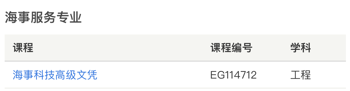 延长到7.7！高中大专学历还能到拿香港身份！香港职专毕业生留港计划招生火热进行中！