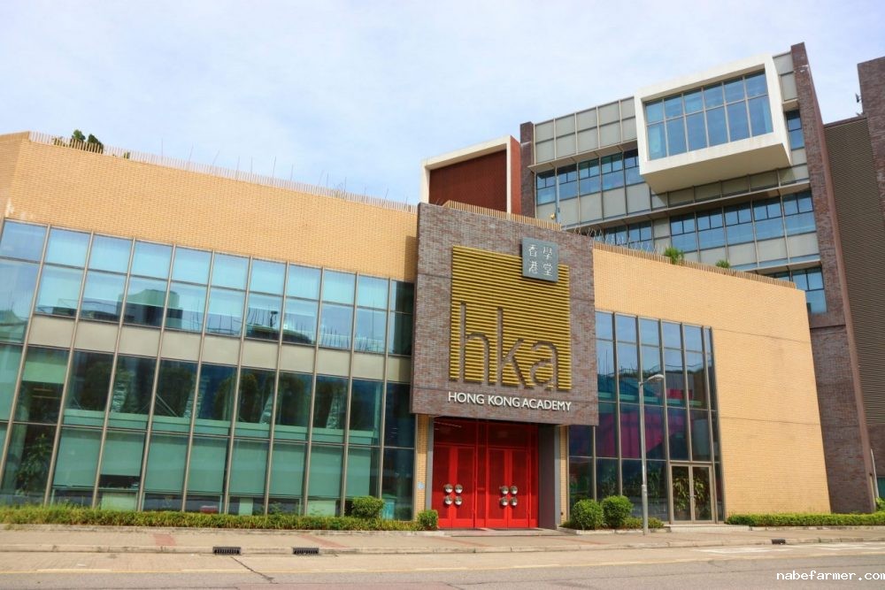 香港学堂2025-2026学年学费及学校简介