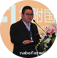 2017必威Betway中文版展暨必威Betway中文版论坛