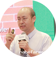 2018必威Betway中文版教育论坛