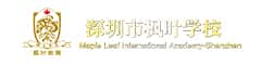 深圳枫叶学校