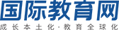 必威中文官网首页网站