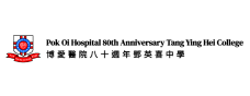 博爱医院八十周年邓英喜中学