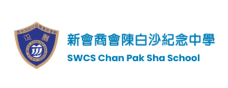 新会商会陈白沙纪念中学