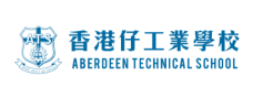 香港仔工业学校