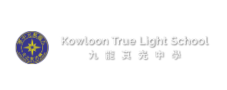 九龙真光中学