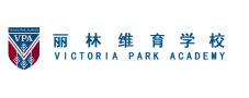 深圳丽林维育维多利亚国际学校