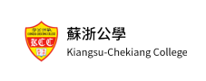 苏浙公学