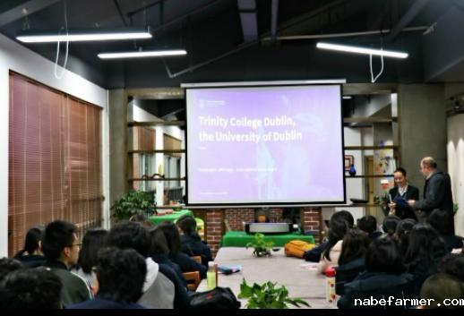 爱尔兰古老的大学来访