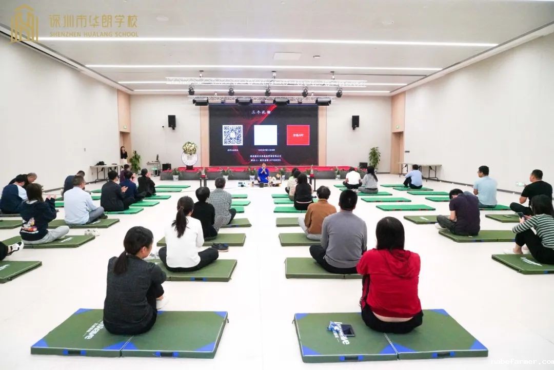 正念舒压 赋能身心｜华朗学校举办第二期班主任工作坊